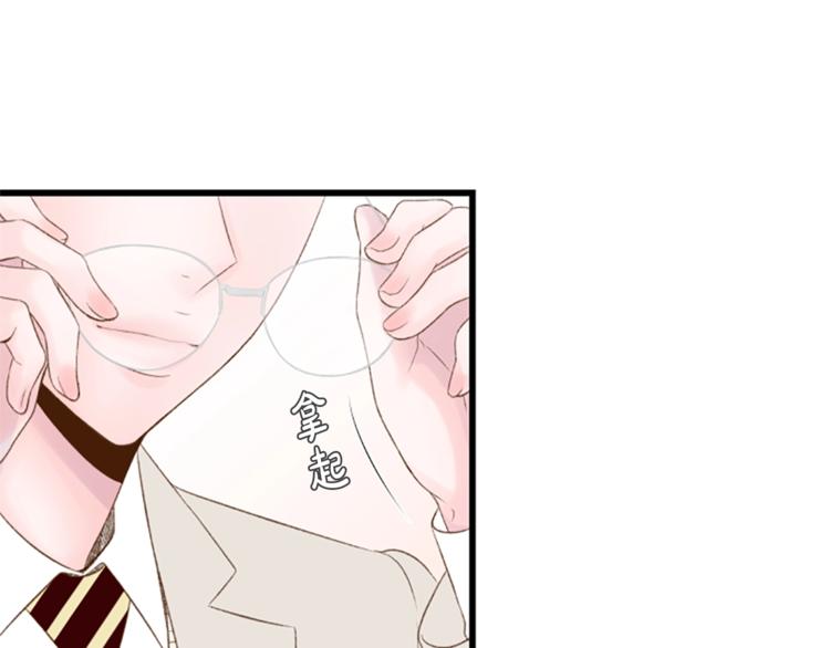 第2话 扑到怀里的相遇47