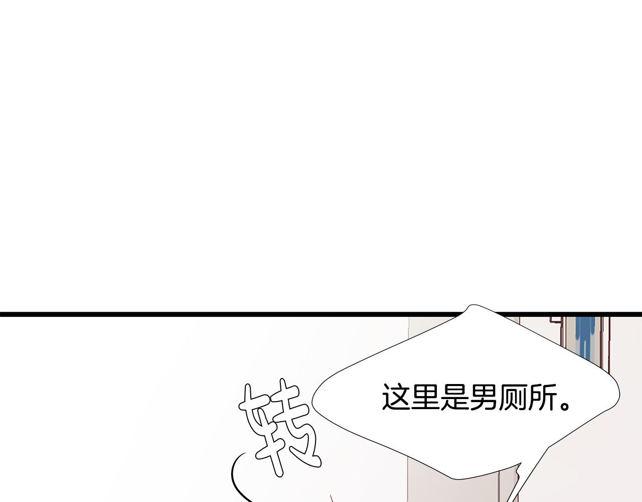 第44话 被人怀疑了！108