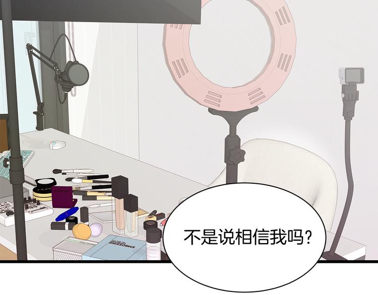 第6话 似曾相识124
