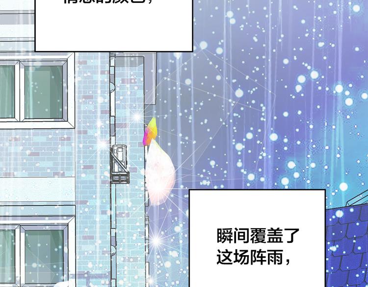 第28话 他这什麽反应？13