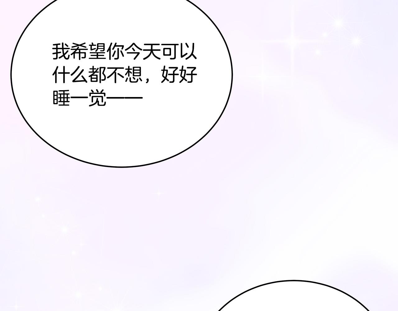 第53话 意外来客166