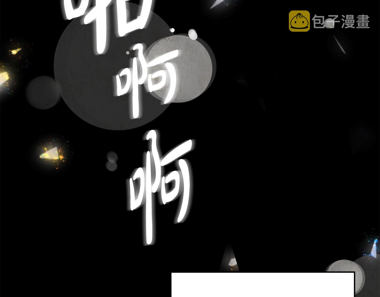 第50话 童年阴影84