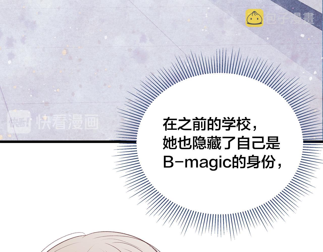 第46话 危机来临！79