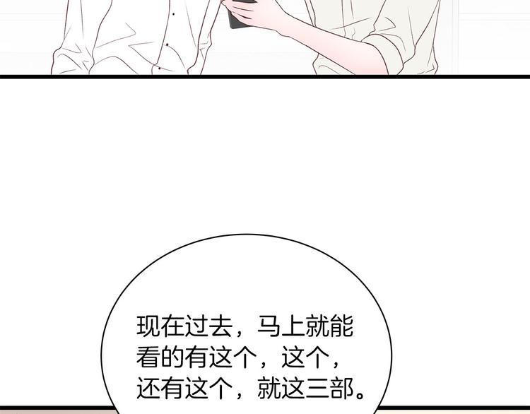 第21话 第一次约会90