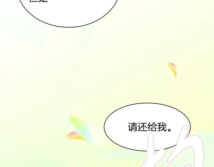 第5话 绝美的身体152