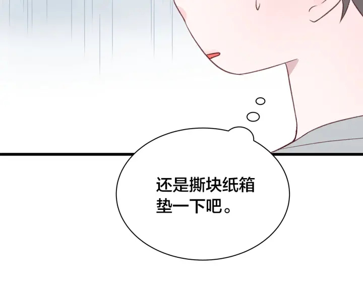 第18话 爲她下厨117