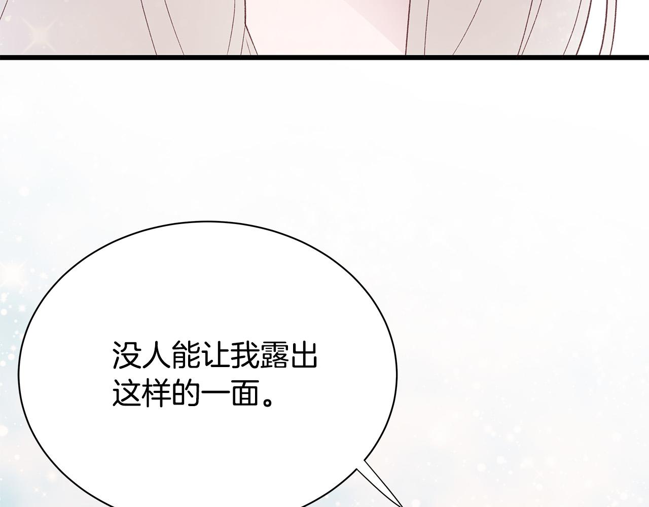 第52话 只有我能看66