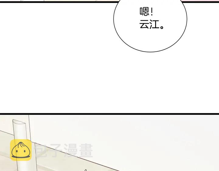第43话 被人看穿？17