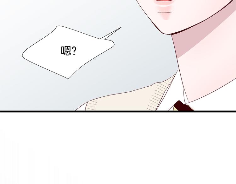 第28话 他这什麽反应？141