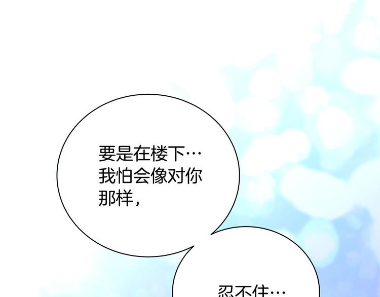 第26话 缪斯女神12