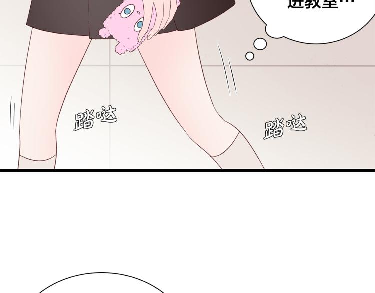 第37话 绝美“少年”33