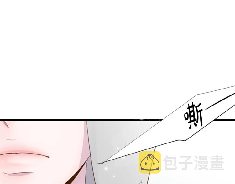 第2话 扑到怀里的相遇9
