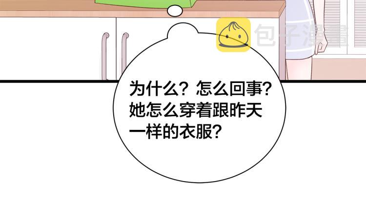 第39话 “强吻”後遗症125
