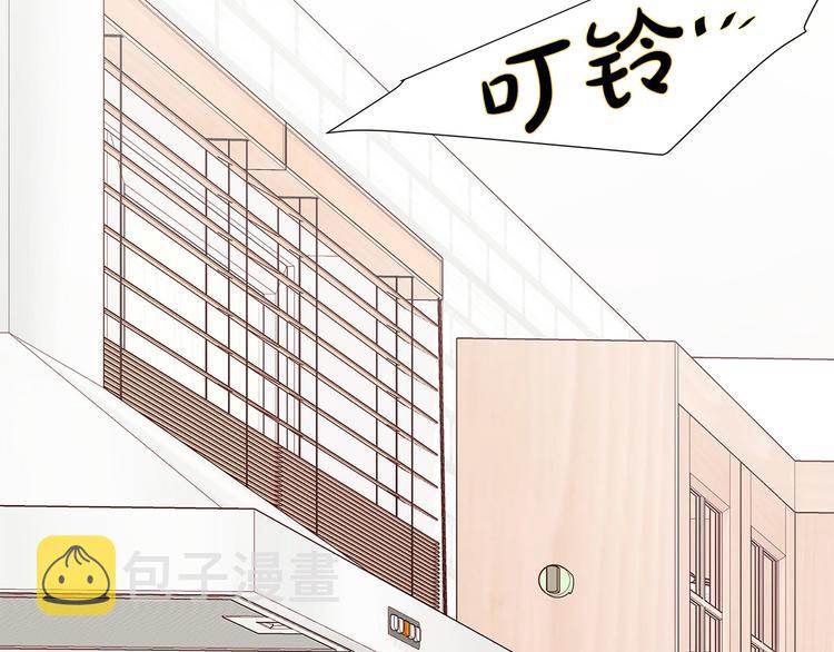第7话 变装见面5