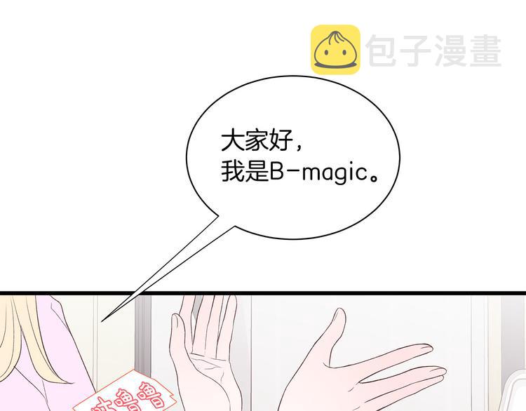 第7话 变装见面27
