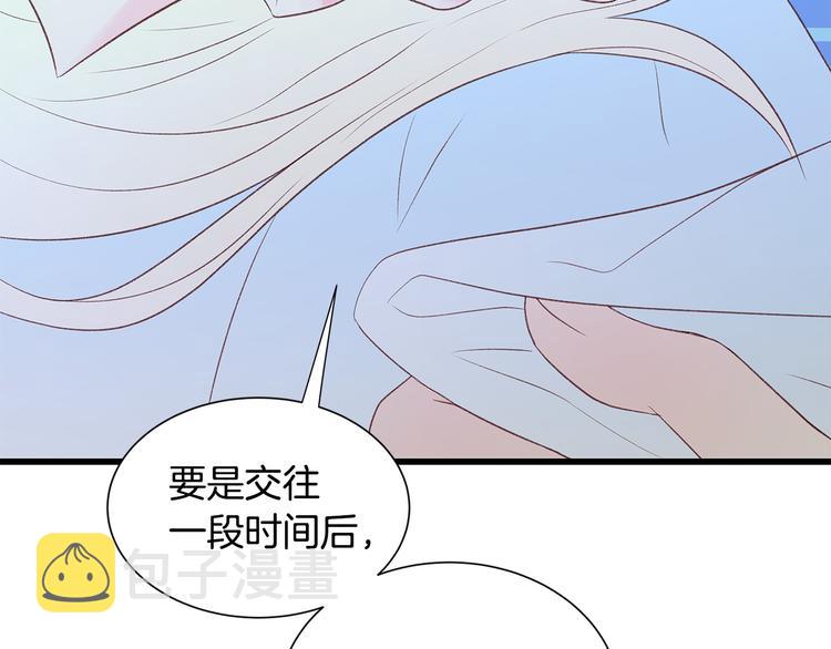 第26话 缪斯女神31