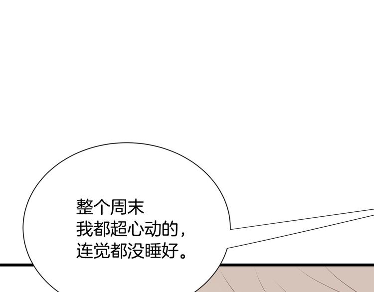 第26话 缪斯女神92