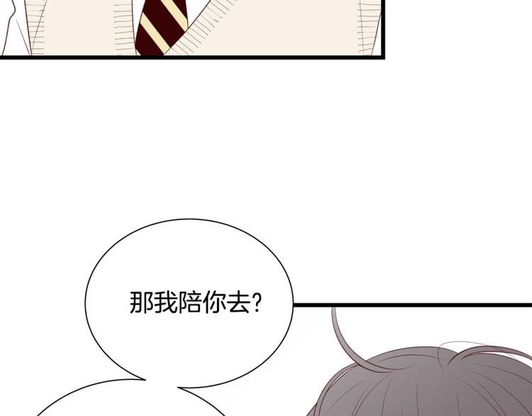 第37话 绝美“少年”20