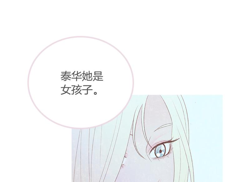 第26话 缪斯女神150