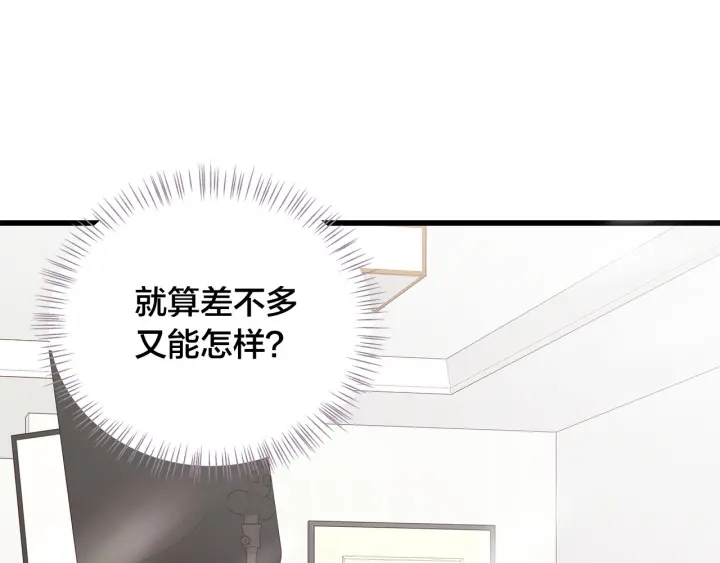第18话 爲她下厨7