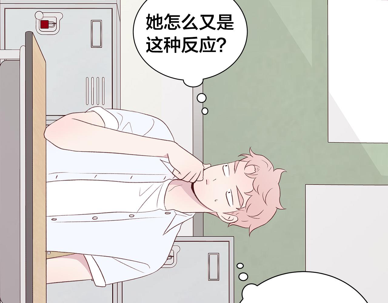 第44话 被人怀疑了！65