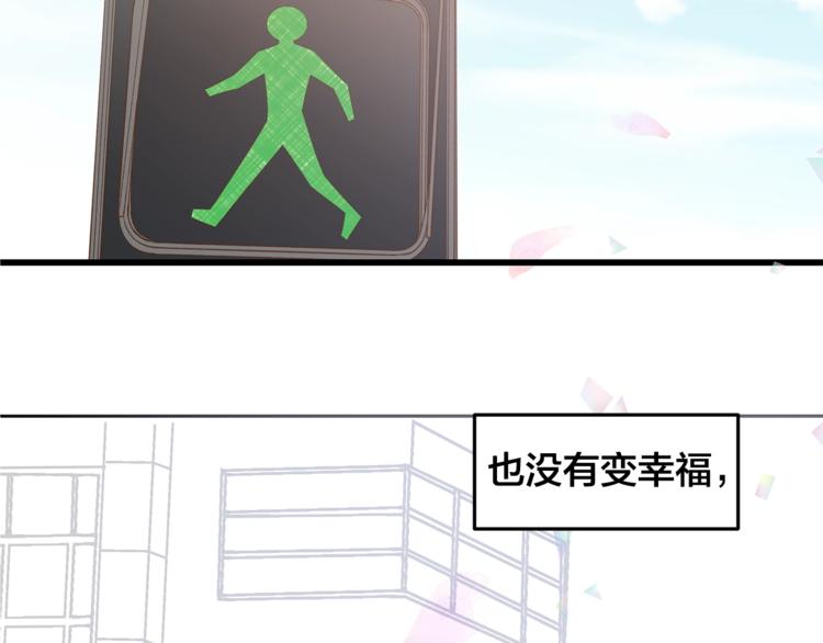 第1话 无与伦比的颜色100