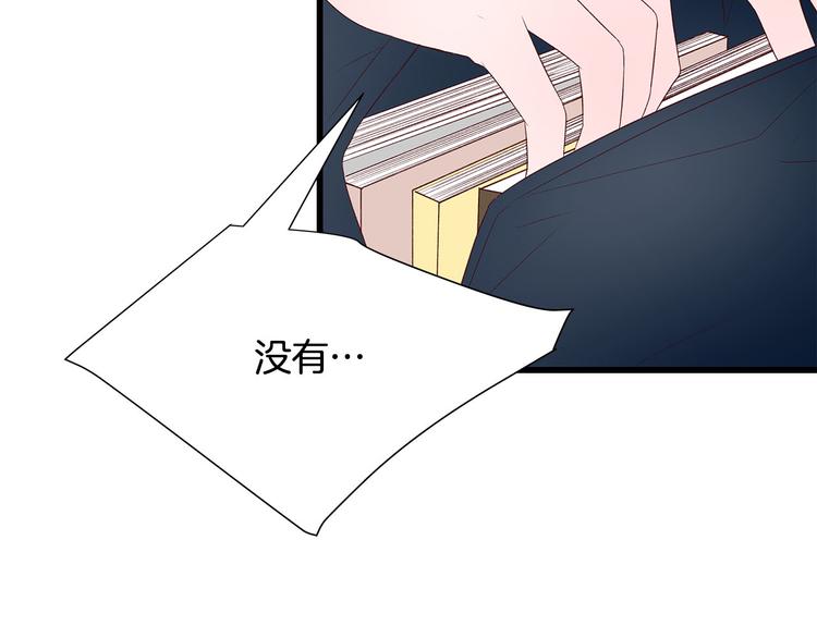 第6话 似曾相识6