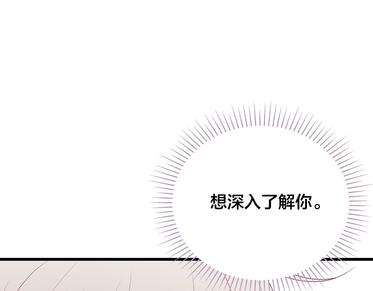 第57话 早安吻115