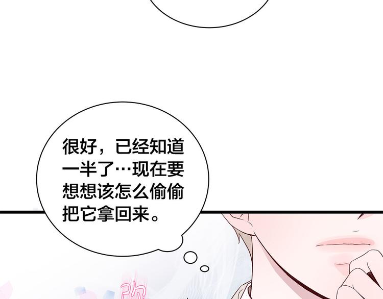 第5话 绝美的身体86