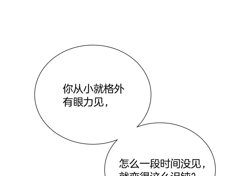第26话 缪斯女神65