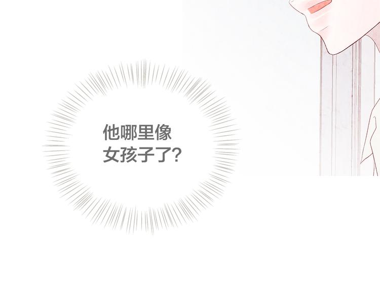 第23话 亲密举动145