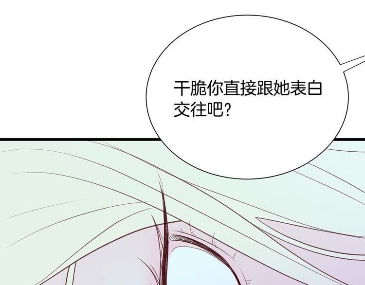 第26话 缪斯女神24