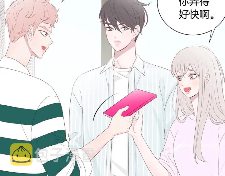 第40话 我们是一队的！12