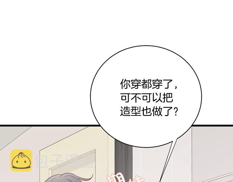 第30话 变装76