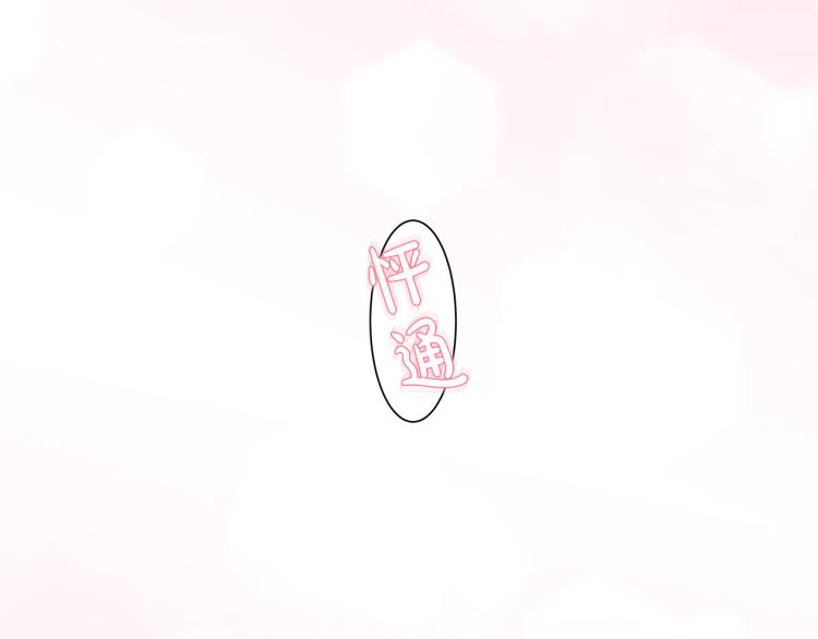 第39话 “强吻”後遗症150