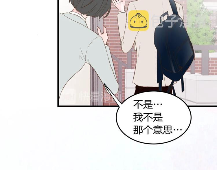 第1话 无与伦比的颜色85