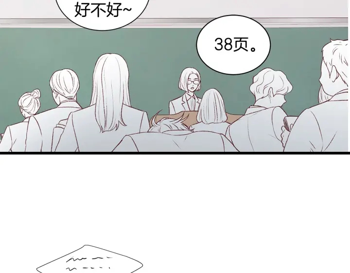 第43话 被人看穿？134
