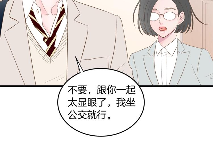 第1话 无与伦比的颜色77