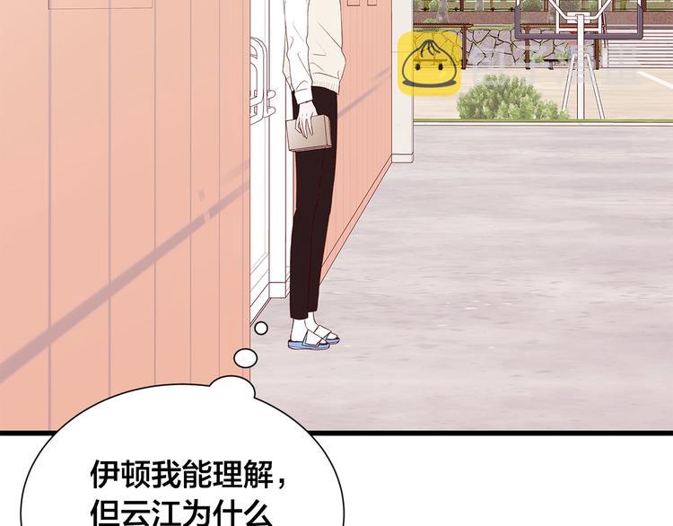 第27话 表白9