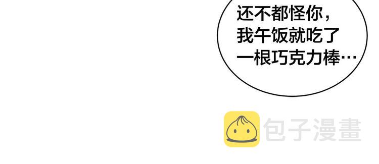 第5话 绝美的身体52