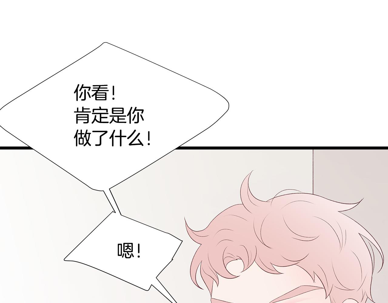 第46话 危机来临！5