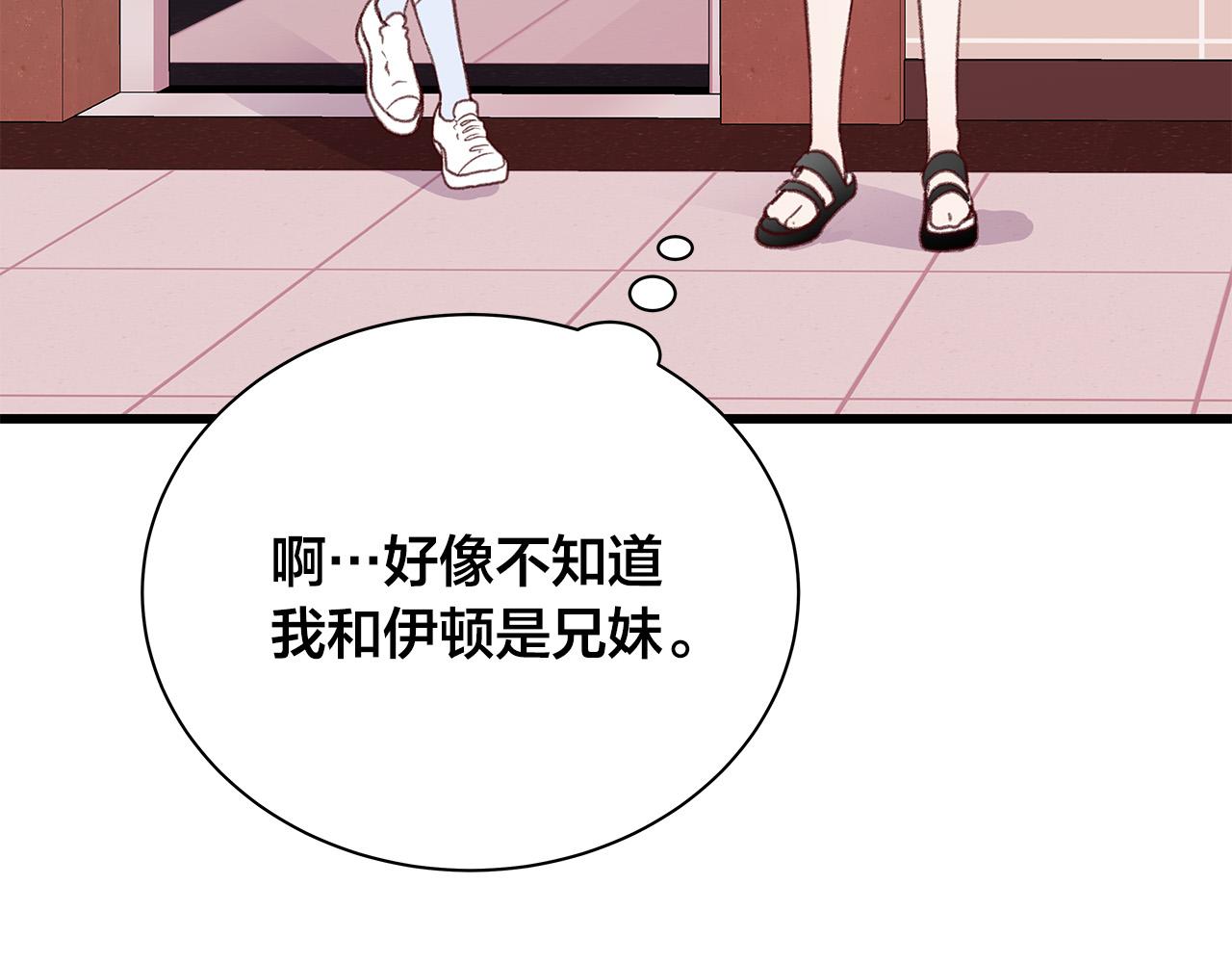第55话 误会46
