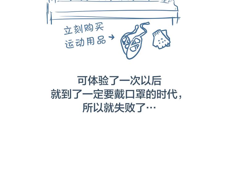 第一季後记 作者的话17