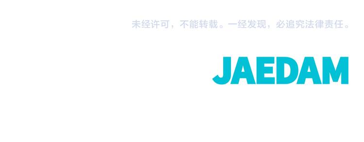 第28话 他这什麽反应？154