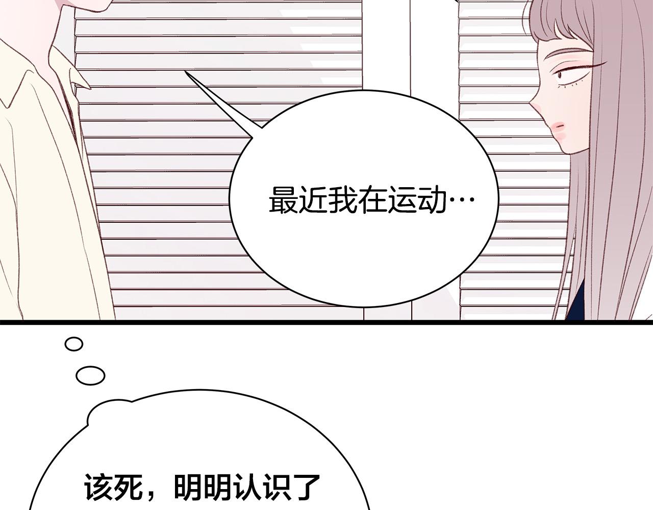 第55话 误会115