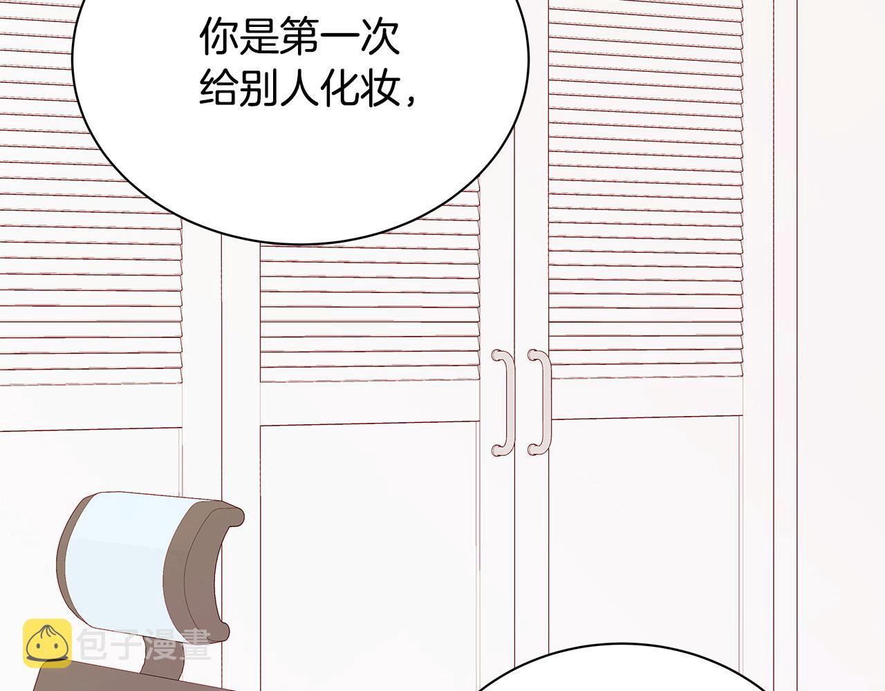 第56话 不是做梦吗？140