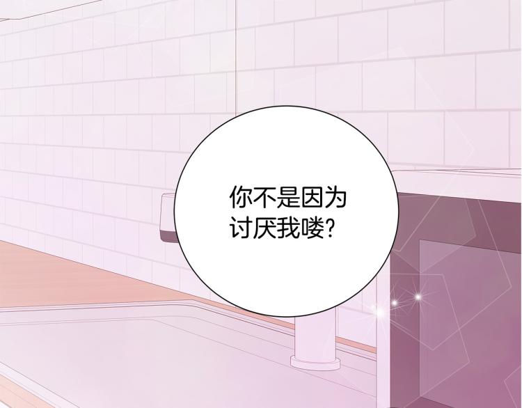 第39话 “强吻”後遗症147