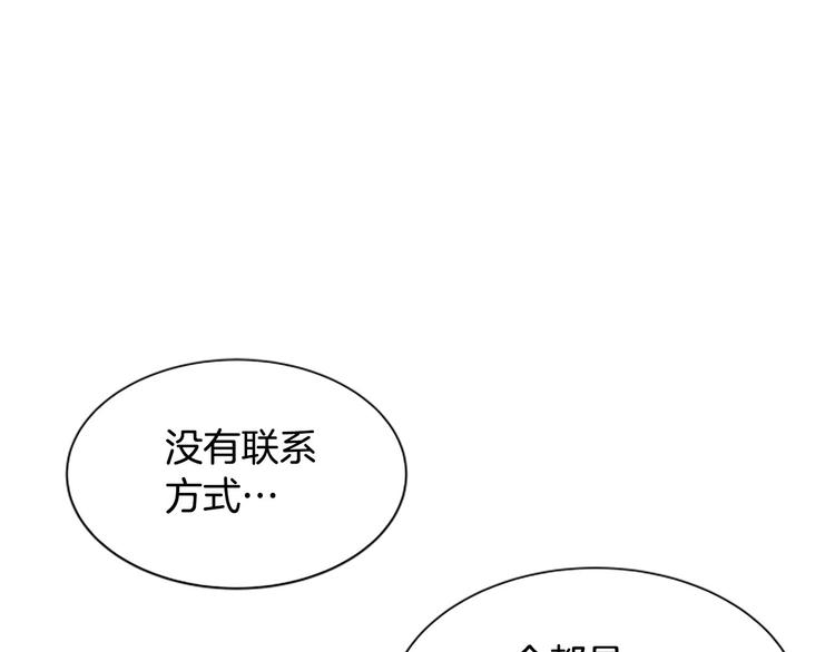 第4话 好奇心4