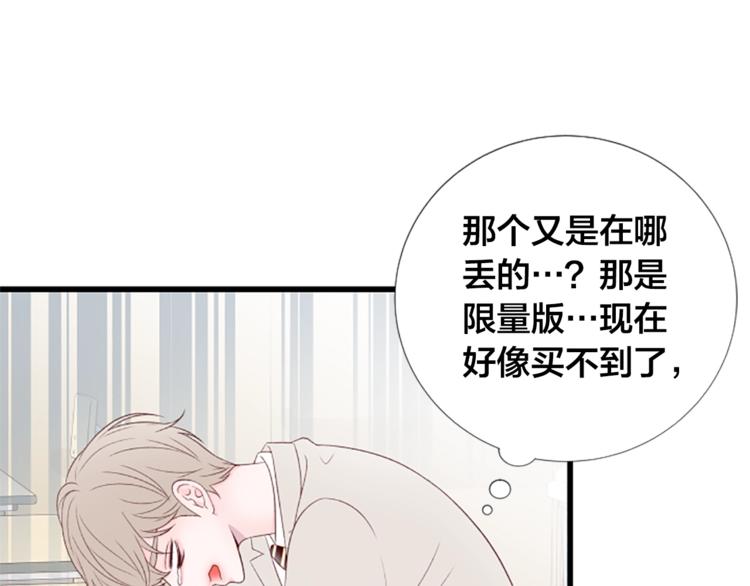 第3话 你这样更漂亮122