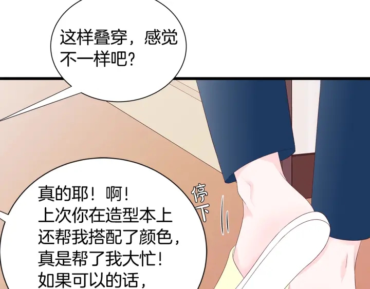 第40话 我们是一队的！53